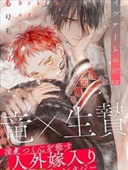 黑执事