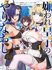 间谍过家家漫画