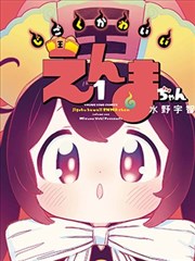 死神