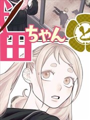 排球少年漫画