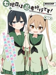 仙逆漫画