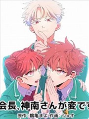 全职高手漫画