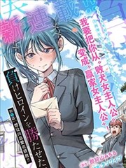 一人之下漫画