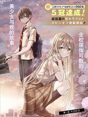 斗破苍穹漫画
